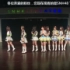 20160416 SNH48 Team SII 《十八个闪耀瞬间》东芝特别公演MC