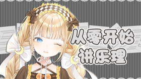 随便歌曲钢琴简谱 a086884c496eaa02ffa86a4d1596693e0330b8f6.jpg@280w_158h_1c_100q.jpg