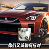 当我拿出战神你又该如何应对？