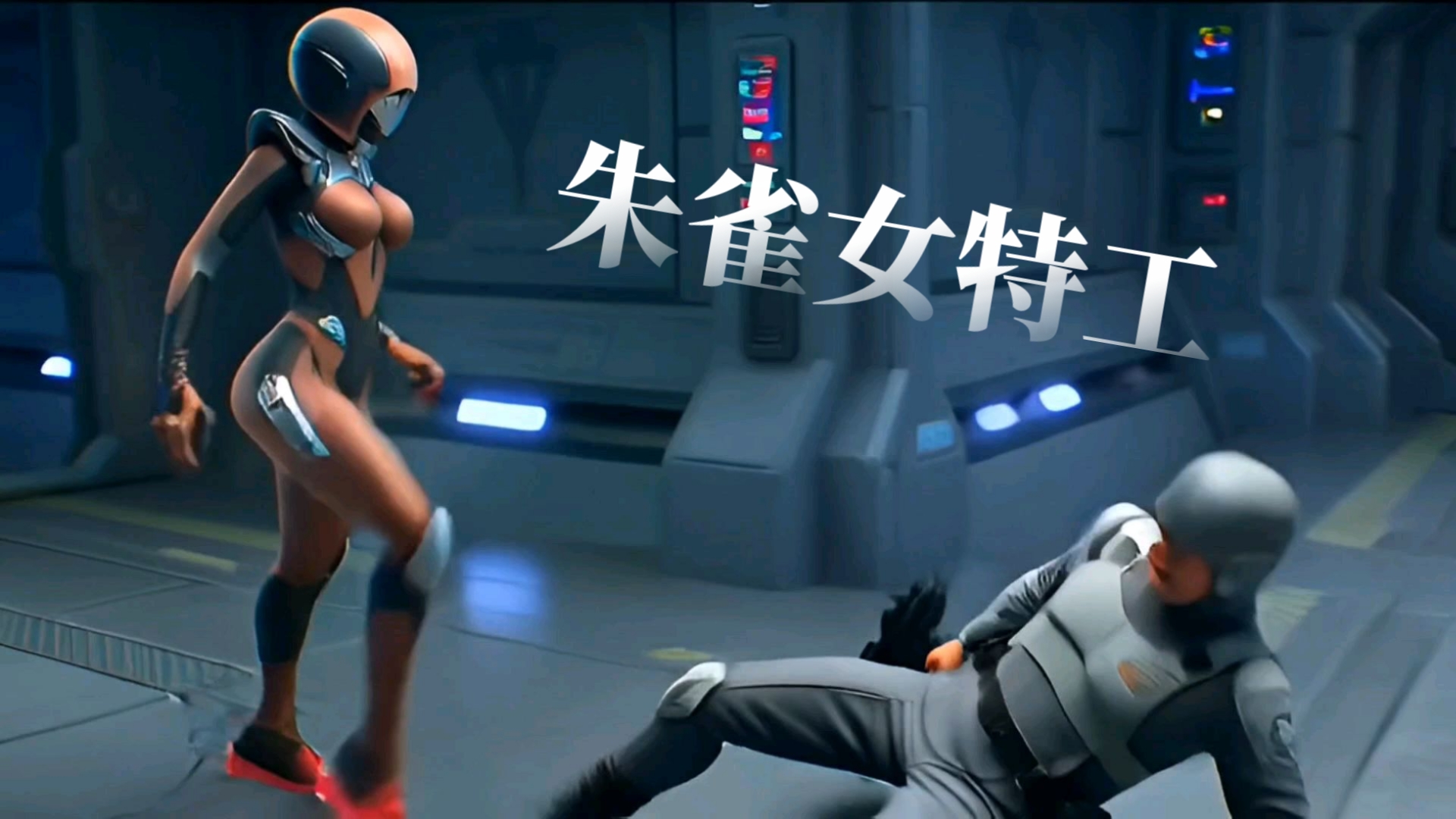 纳米核心 朱雀 grok