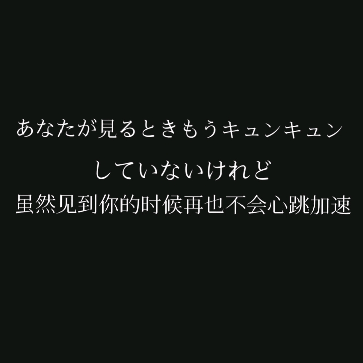 [日语告白]建议耳机