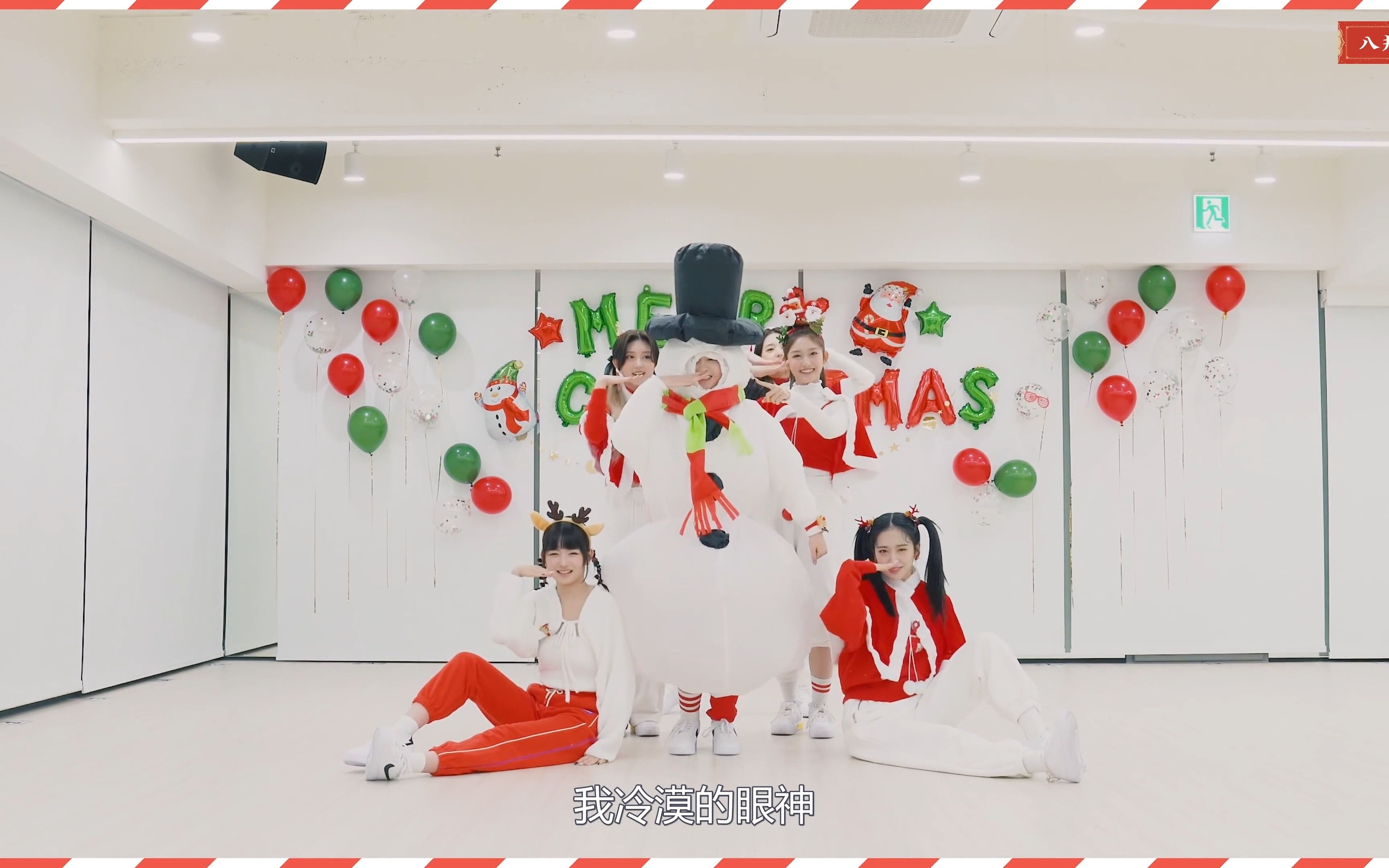 【IVE】(中字）211225《ELEVEN》Christmas ver.