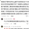 【楚钧艾克】锐评Bin深夜抖音发视频说输比赛因为BUG：真是难以想象，1酱都干不出来这事！Bin真疯了！Bin的粉丝真是有福了，怎么能这么吓人啊！（狗头保命）_英雄联盟