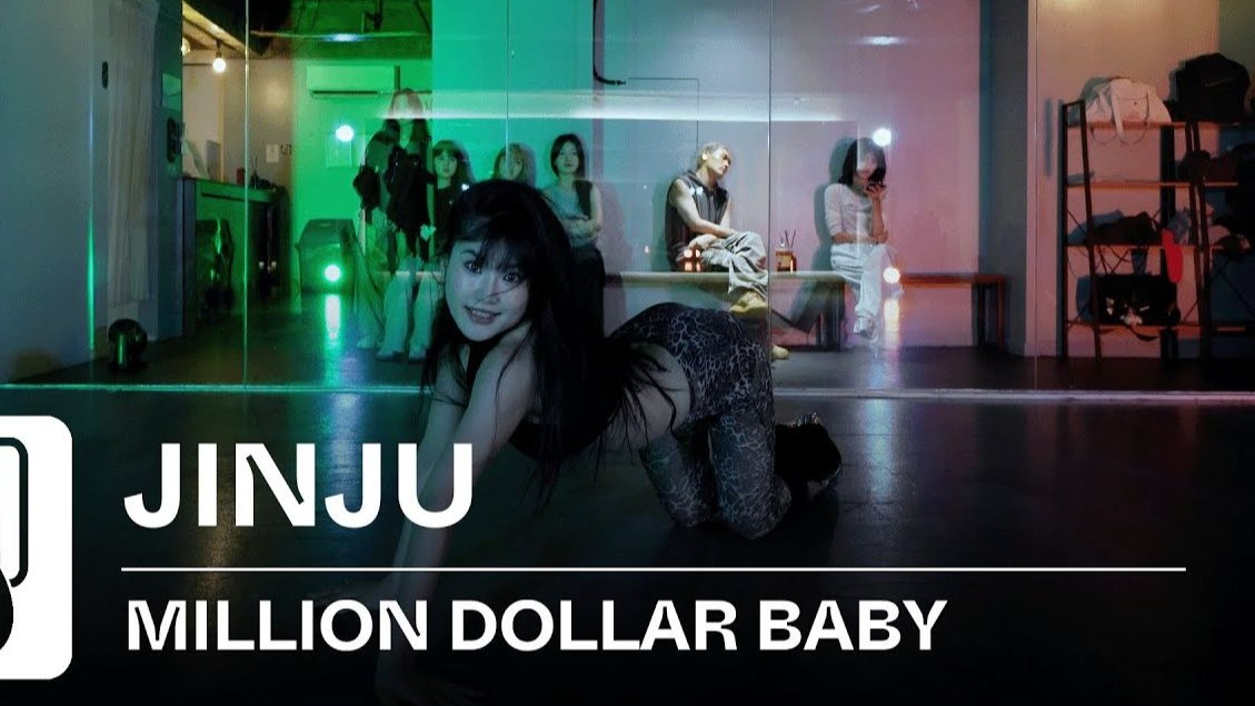 Tommy Richman - MILLION DOLLAR BABY JINJU 编舞