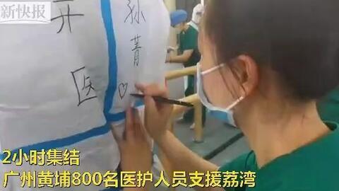 广州土华有没有疫情「广州现在不用戴口罩了吗」