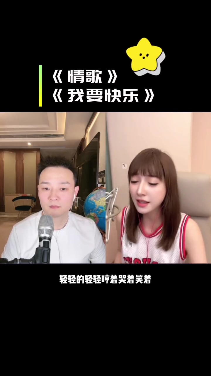 曾一鸣直播超级好听情歌我要快乐