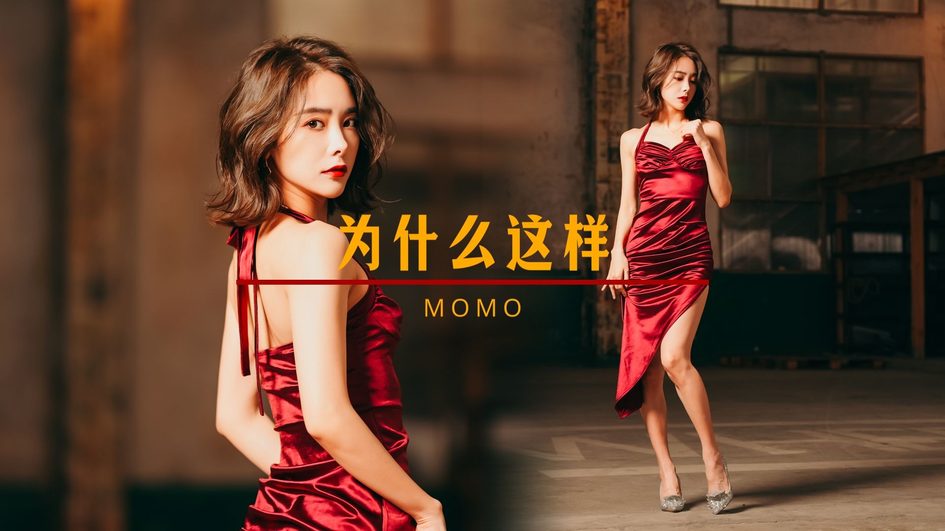 【竖版】先生，可以认识一下吗？