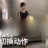 闪瞎双眼！中国女模特拍照15秒换30个姿势 老外看呆