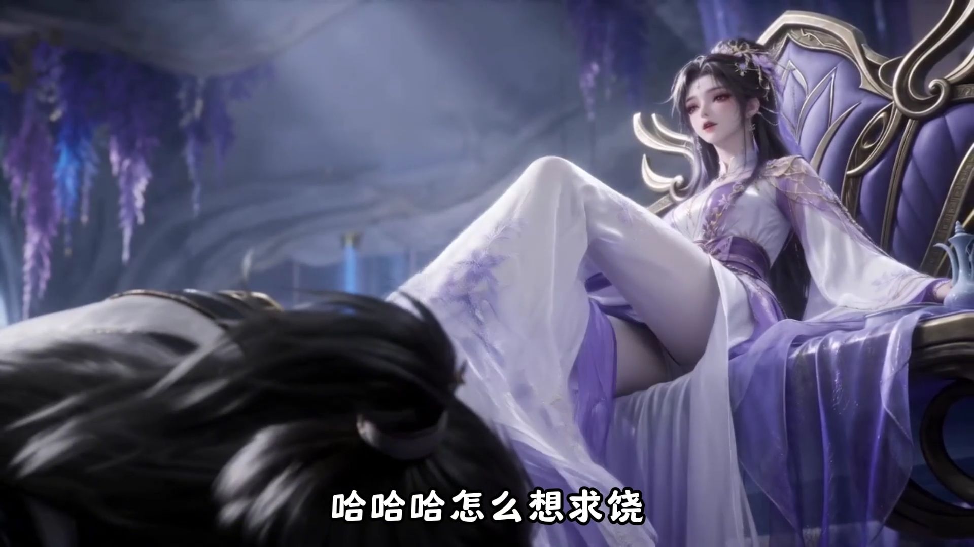 《师弟不准吃》第八集