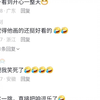 当十年不化妆的妻子突然化妆，一家人反应太逗了