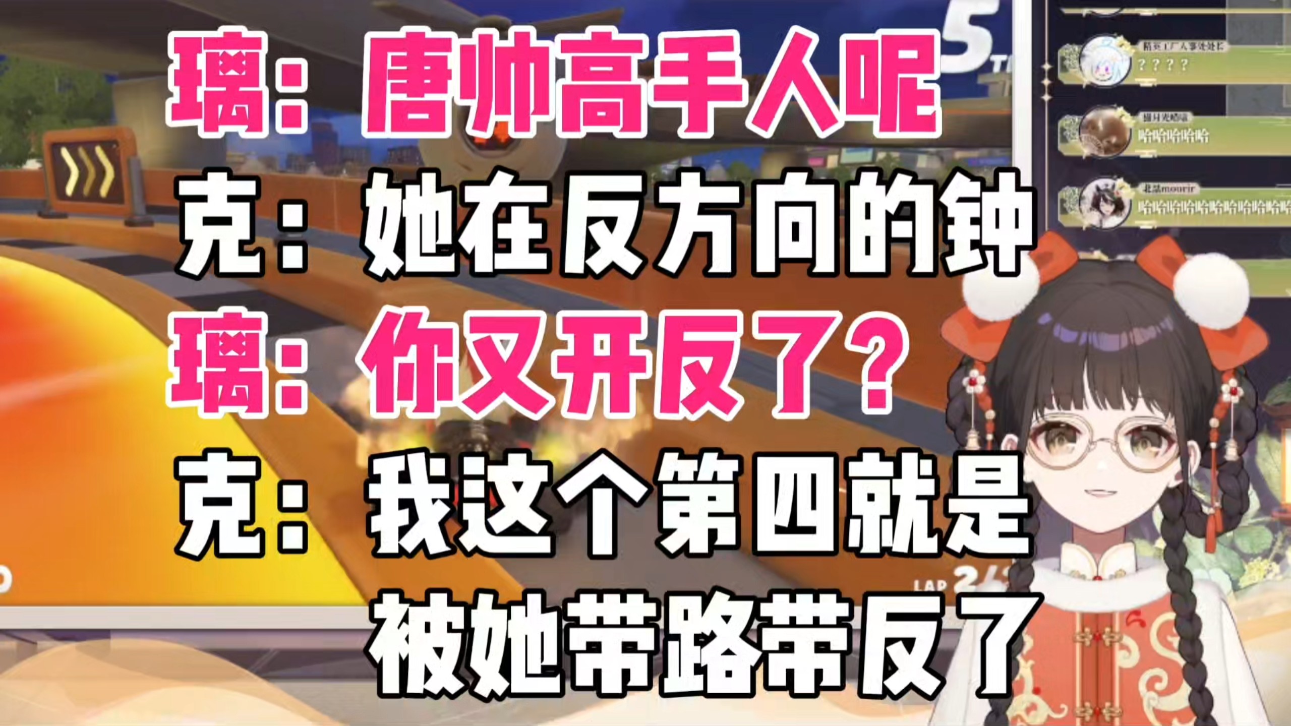 【笙歌】经典开车开反，反方向的塔，还把老克带偏了