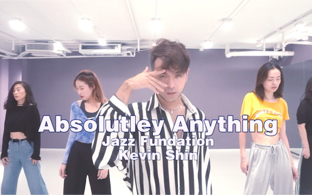 【阔少_申旭阔】申旭阔编舞 爵士基础入门《Absolutely Anything》_哔哩哔哩_bilibili