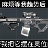 M4A1 - 太平间攻势_射击游戏热门视频