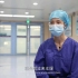 武汉95后ICU护士：我希望能保护好这些病人