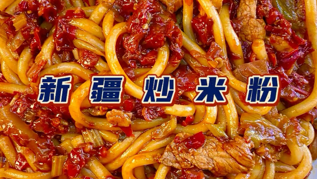 《梦中情“粉”》
