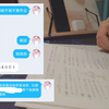 【作业危机02】当高中生尝试用一个晚上补完暑假作业