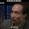 定情信物。 #六块六毛六那点事 #经典剧好看