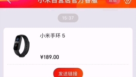 小米手环7功能全开 a0c6d235f77eb85fa66de788438e1fcd79b60f01.jpg@280w_158h_1c_100q.jpg