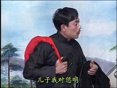 民间小调《荆老三跑四川》荆献顺 张芳 曹四臣 荆丽君