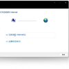 ipv4无网络访问权限，打不开校园网登陆界面？试试这个方法