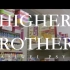 88RISING -Higher Brothers相关音乐集