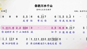 简谱视唱试题_简谱视唱(3)