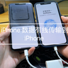 【教程】如何将旧 iPhone 数据传输到新 iPhone