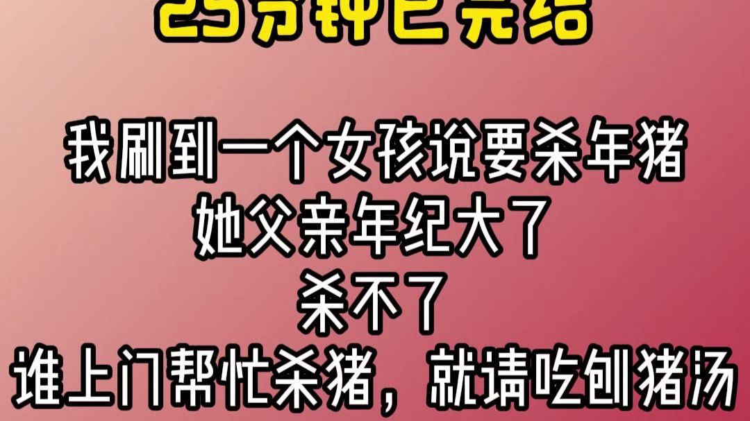 【蛋黄派不好吃么】最新视频来袭，快来看看吧！