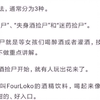 关于酒吧捡尸：女孩失身，到底有多容易