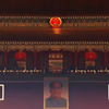这大概是中华民族五千年历史最好的时代