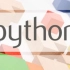 北京理工大学-Python语言程序设计（Python教学）