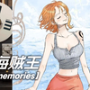 顶级品质试听《海贼王》让人感动的ED「memories」，娜美，路飞【Hi-Res