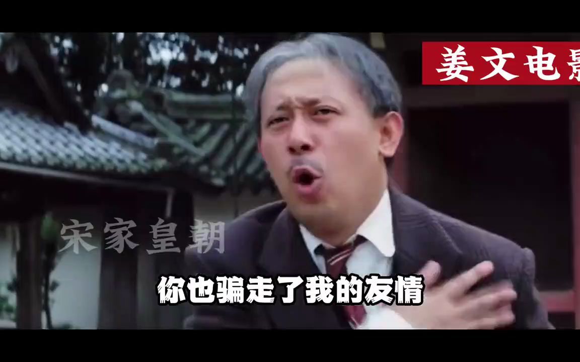 姜文的tmd的句式原来早在1997年就已经说过,你知道吗?