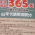 中国人脸识别第一案！浙大法学博士拒绝“刷脸”，起诉杭州野生动物世界获立案