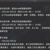 王牌战争测试一下基地翻倍掉落