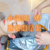 小姐姐说 一个星期没洗头啦 能不能体验一次富婆级护理