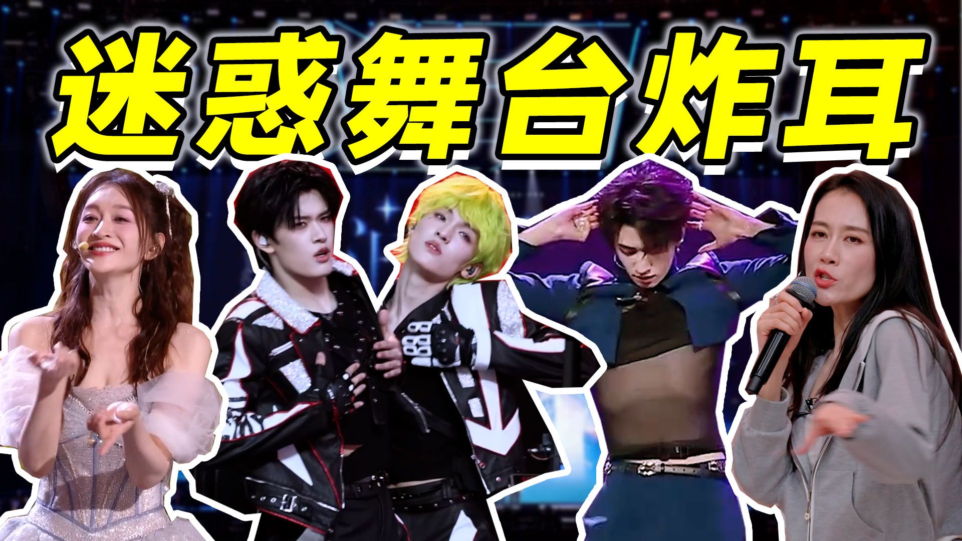 tf三代开始发力，浪姐乘风吟唱咒语，我才知道这是一锅毒药