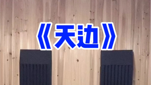 初见曲谱陶笛_陶笛曲谱12孔(4)
