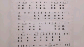 小手拉大手陶笛曲谱_陶笛曲谱12孔(2)