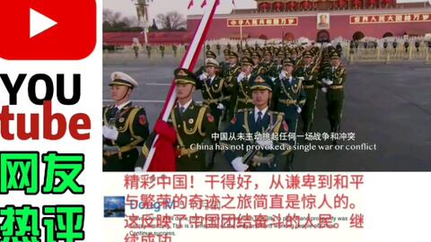 全球网友评论中国政府 a10cbe563bc94c847157be28ba557d6c558e91db.jpg@480w_270h_1c