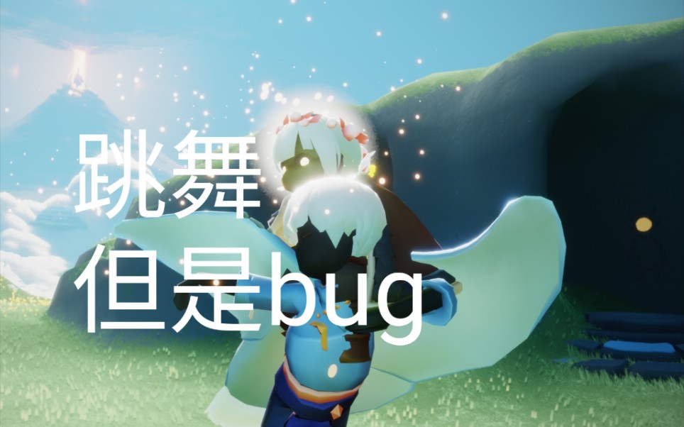 你滴bug大大滴好笑