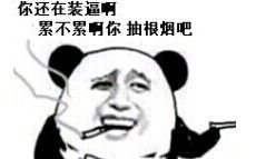 搭噶温州话怎么说_搭噶口头哇路