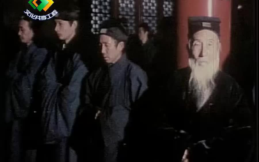 【老视频】三十多年前北京白云观的九皇法会，老道长们仙风道骨，精神矍铄