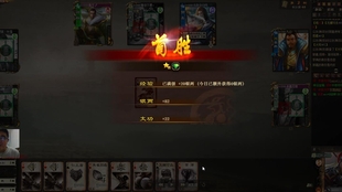 老三国解说是谁 a1221df92d47afd8ce78113968b2b408c50f05f0.jpg@310w_174h_1c_100q.jpg