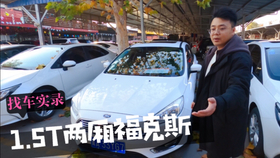 怎么买外地的二手车 a1297913c49c6e36280eac5a624c05bdb332850d.jpg@280w_158h_1c_100q.jpg