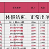 2月27号足球推荐荷兰杯赫拉克勒斯VS阿尔克马尔