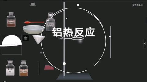 化学实验视频热门片段 a12accc03d88f6e82da989dcb94dde4db2e7daf5.jpg@480w_270h_1c