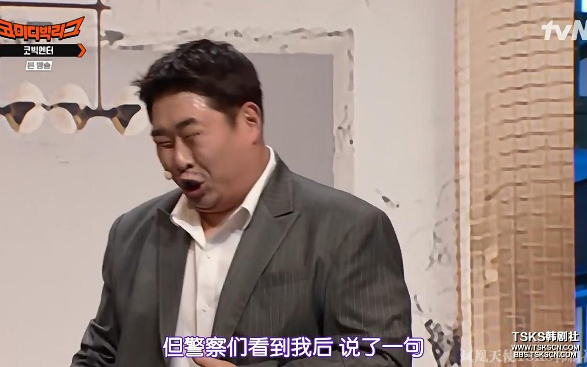 [影音] 220320 tvN 喜劇大聯盟 E446 中字