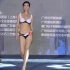 环球小姐大赛中国区泳装走秀