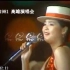 1981 邓丽君  高雄演唱会 New York New York